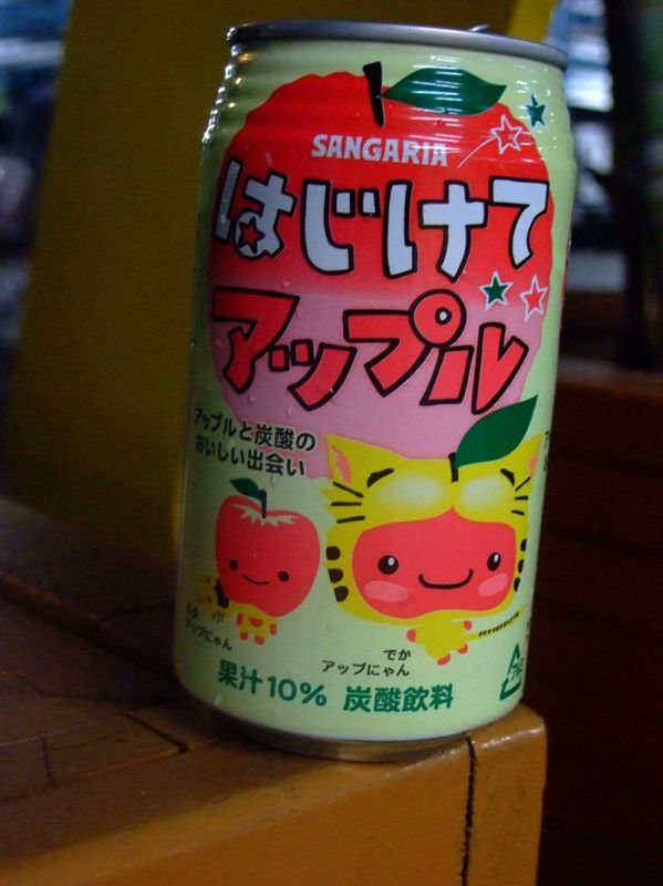 cute freaky fizzy apple drink
