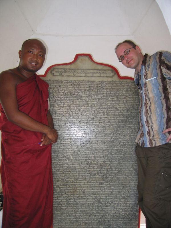 one of the pages of the book
